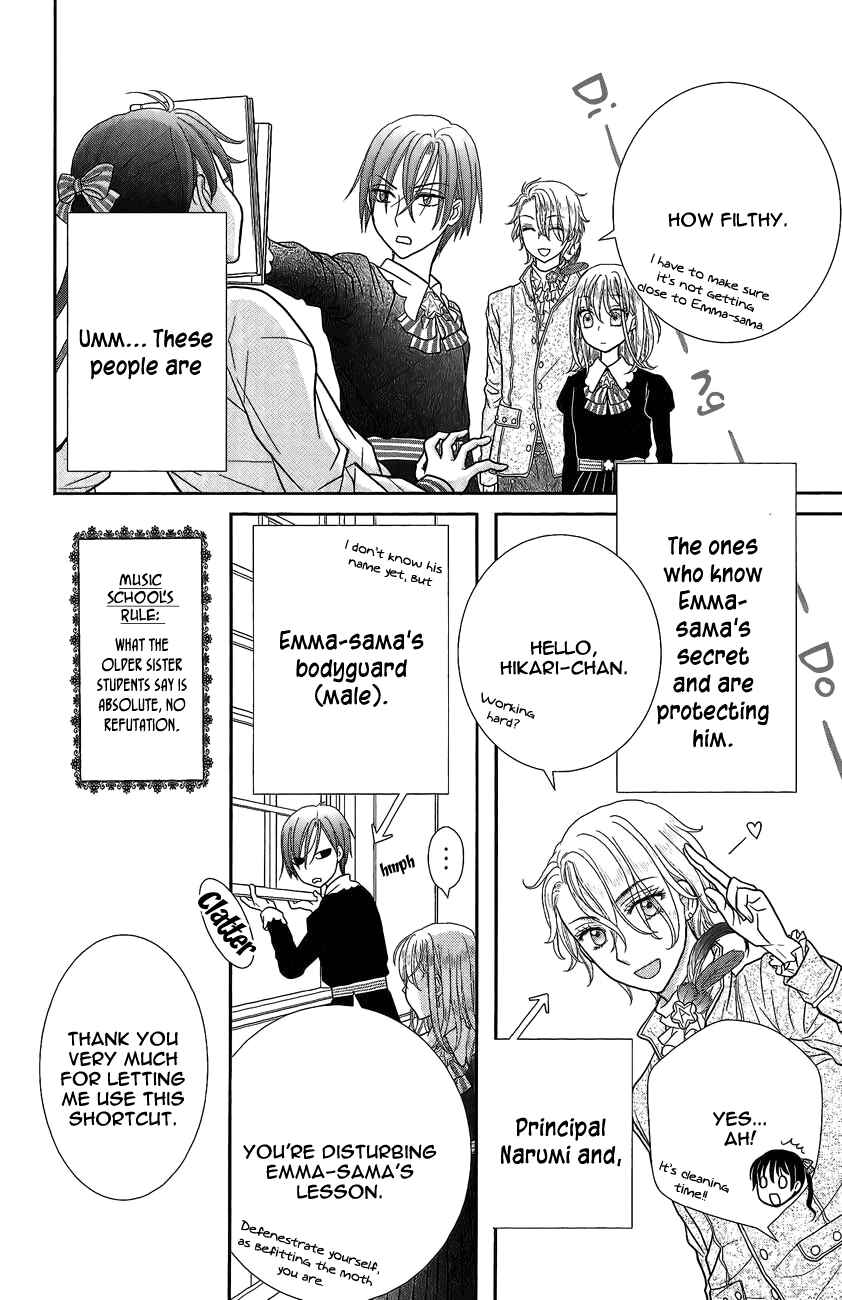 Page 15 Chapter 3 Kageki no Kuni no Alice