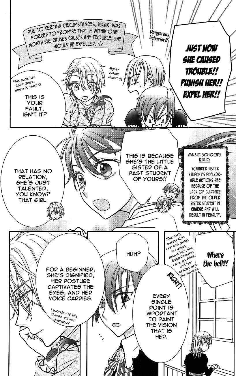 Page 17 Chapter 3 Kageki no Kuni no Alice