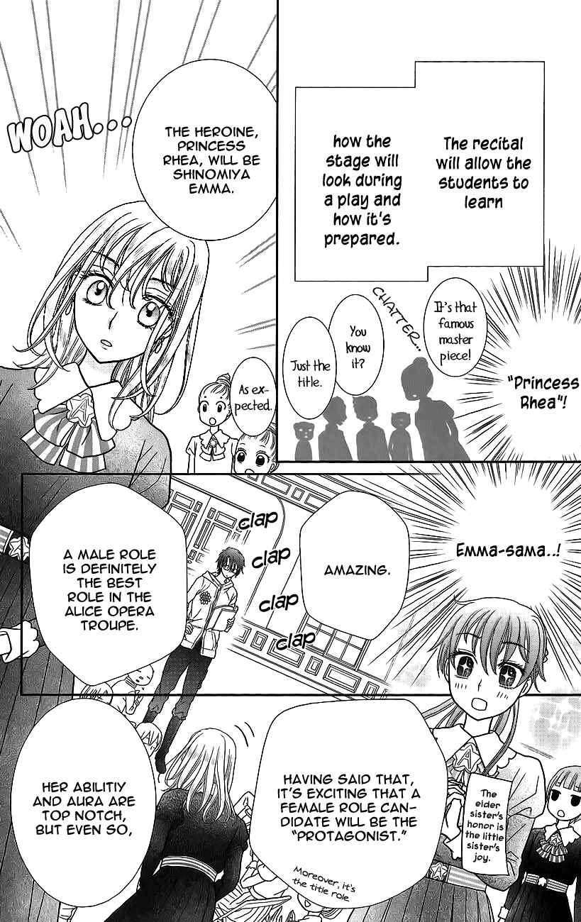 Page 21 Chapter 3 Kageki no Kuni no Alice