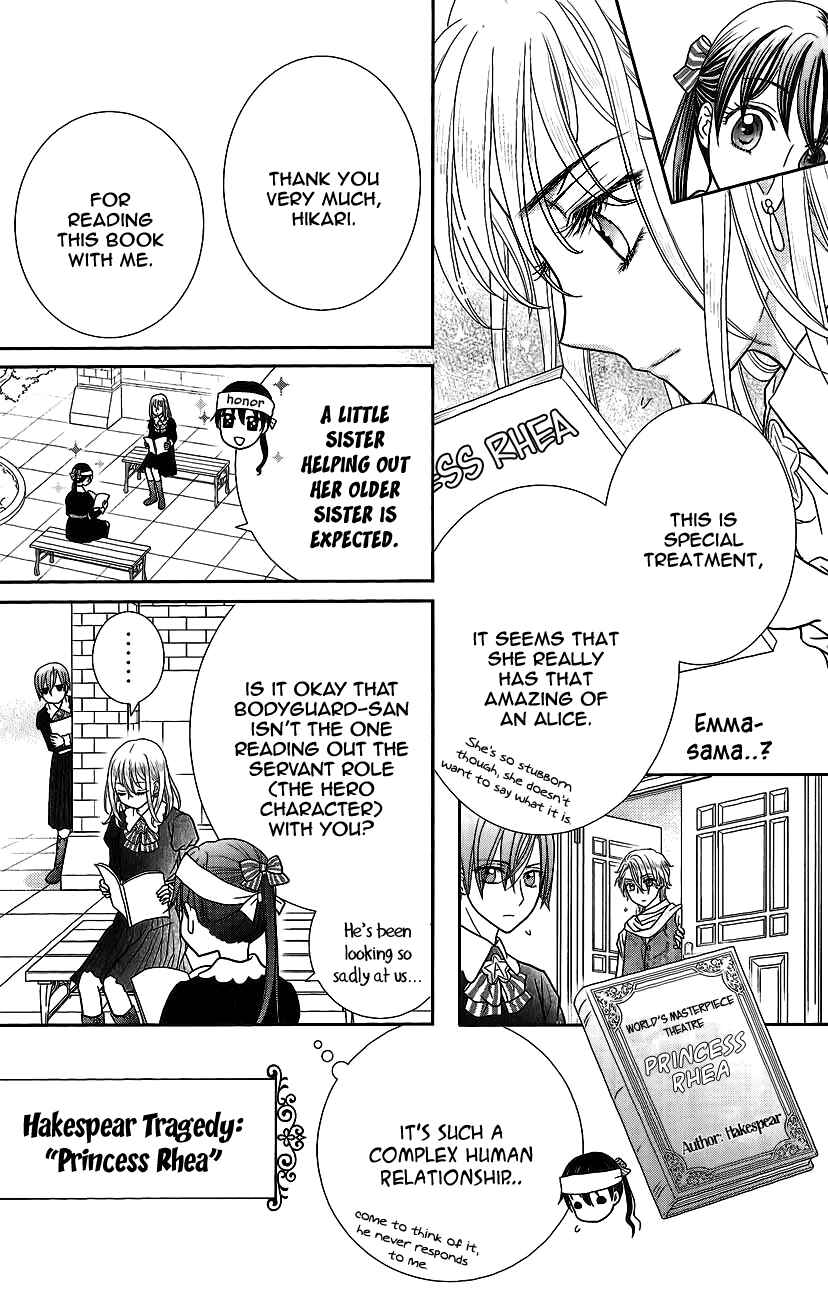Page 22 Chapter 3 Kageki no Kuni no Alice
