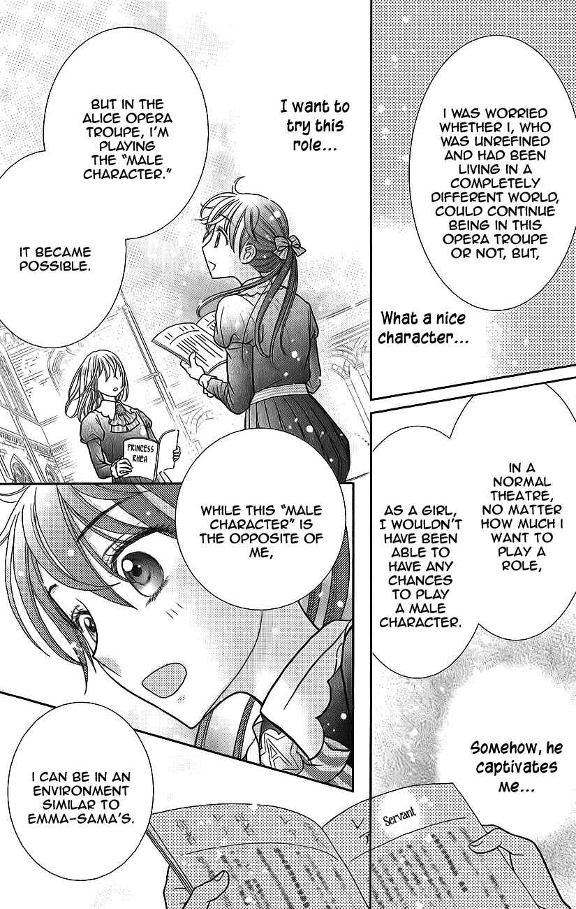 Page 25 Chapter 3 Kageki no Kuni no Alice