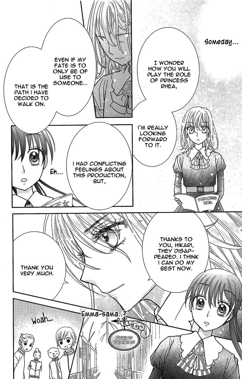 Page 26 Chapter 3 Kageki no Kuni no Alice