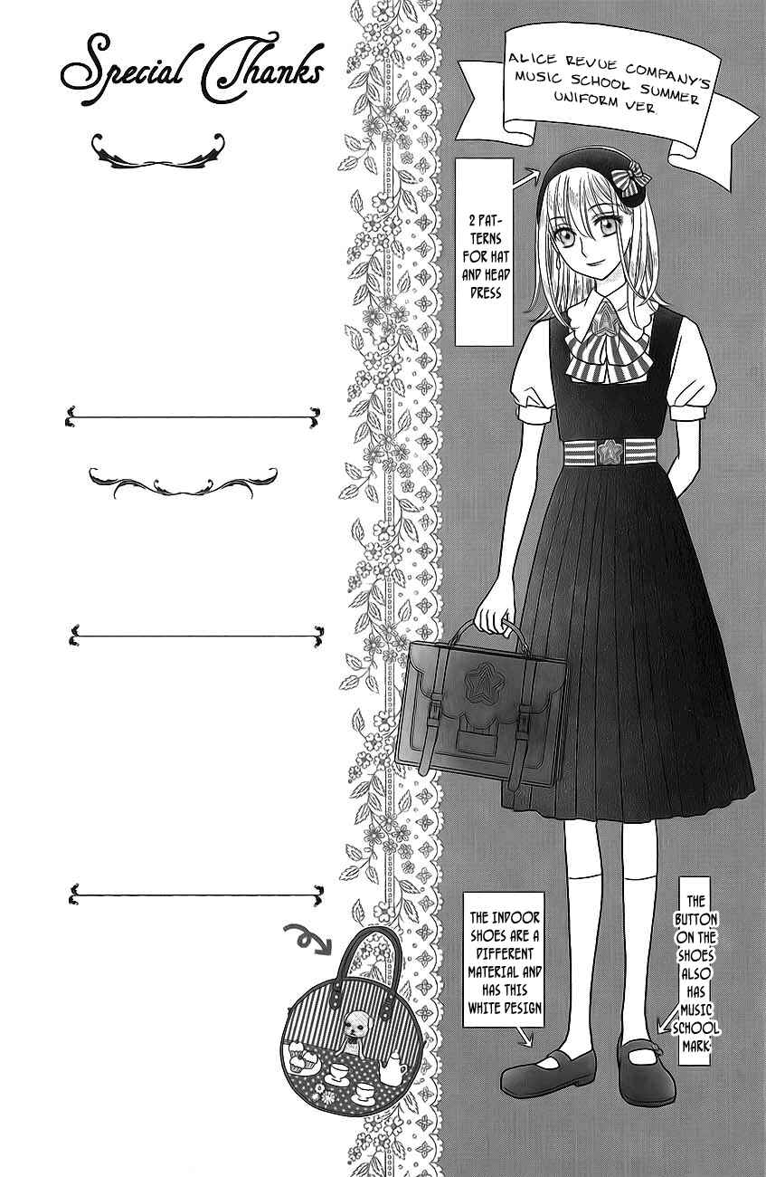 Page 3 Chapter 3 Kageki no Kuni no Alice