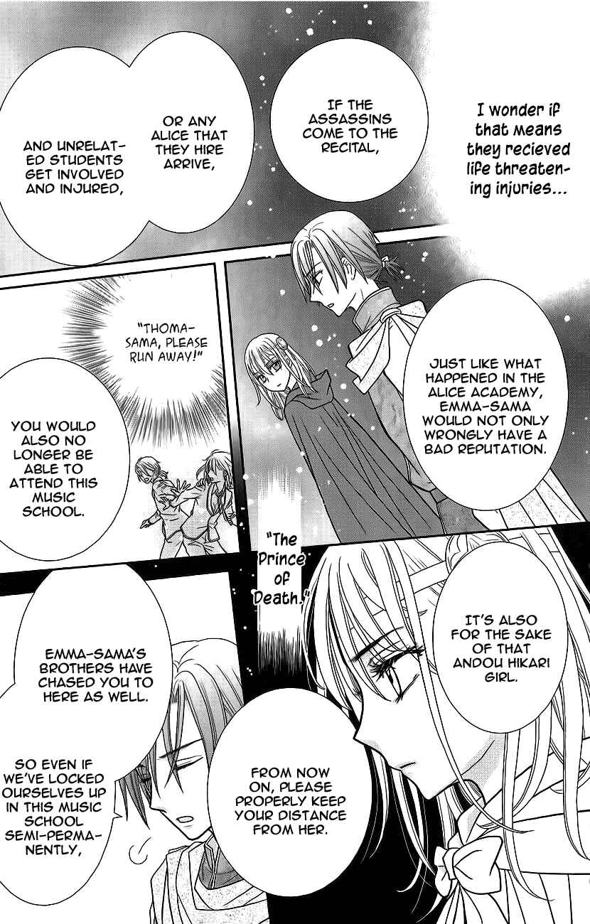 Page 35 Chapter 3 Kageki no Kuni no Alice