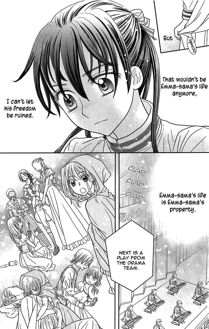 Page 37 Chapter 3 Kageki no Kuni no Alice