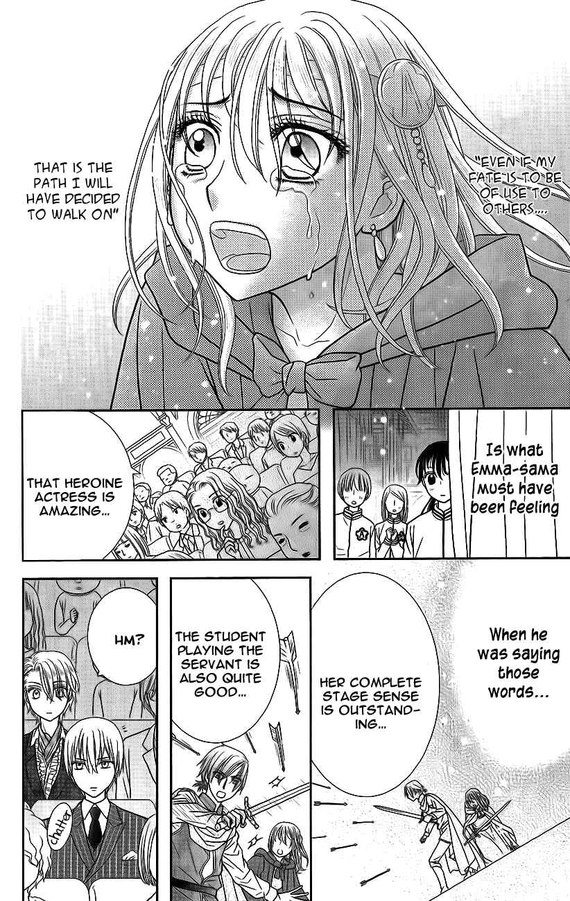 Page 38 Chapter 3 Kageki no Kuni no Alice