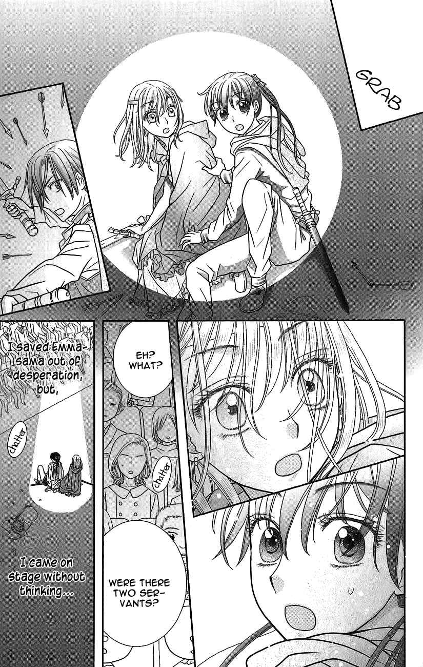 Page 41 Chapter 3 Kageki no Kuni no Alice