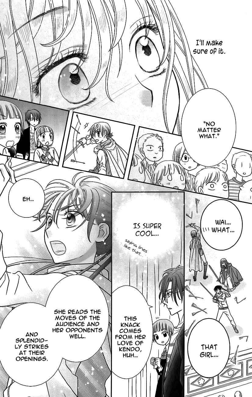Page 45 Chapter 3 Kageki no Kuni no Alice
