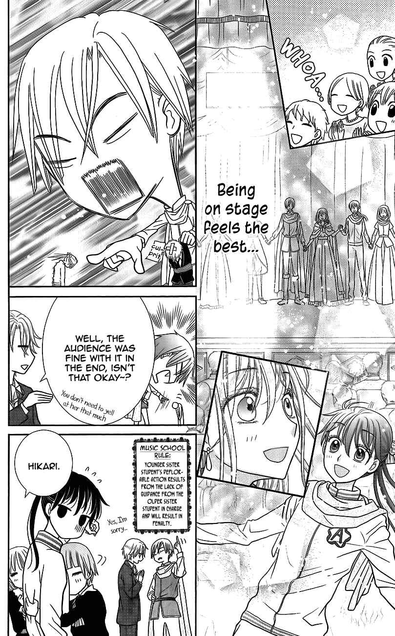 Page 48 Chapter 3 Kageki no Kuni no Alice