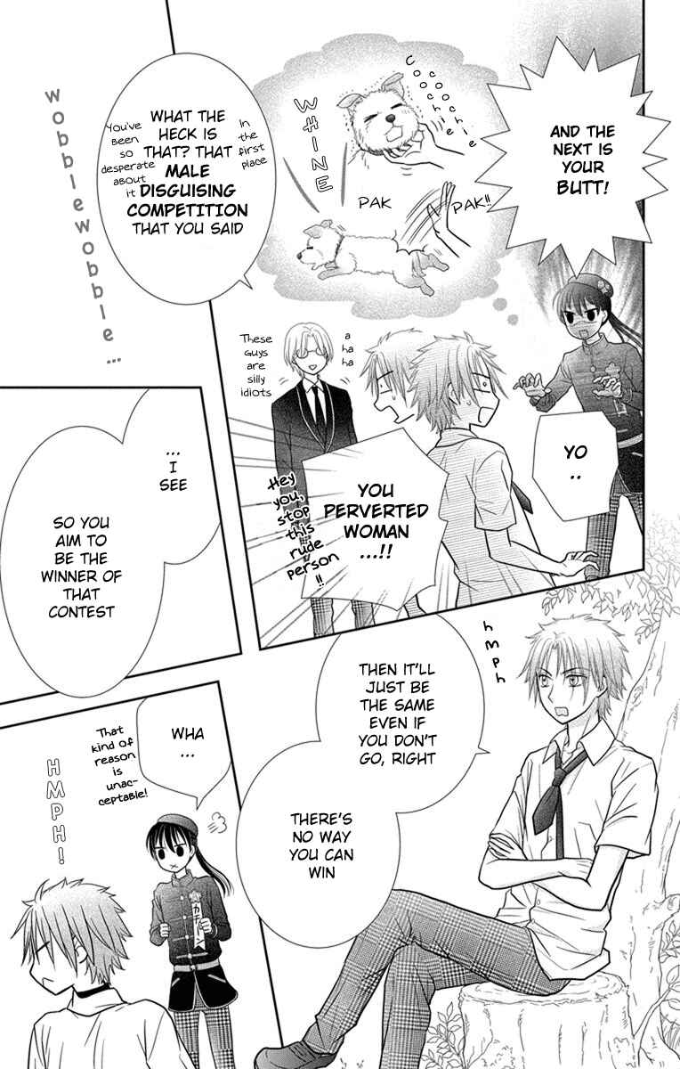 Page 10 Chapter 8 Kageki no Kuni no Alice