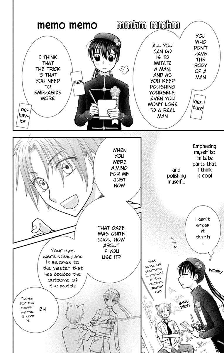 Page 15 Chapter 8 Kageki no Kuni no Alice