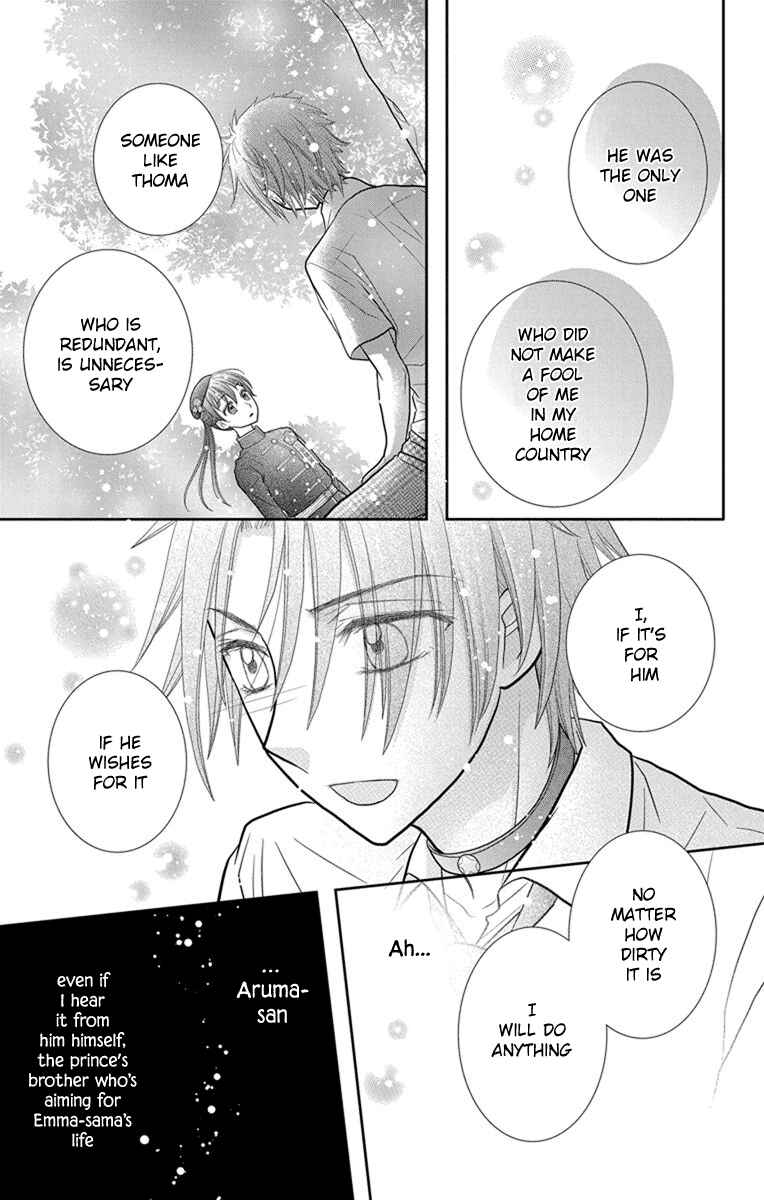 Page 18 Chapter 8 Kageki no Kuni no Alice