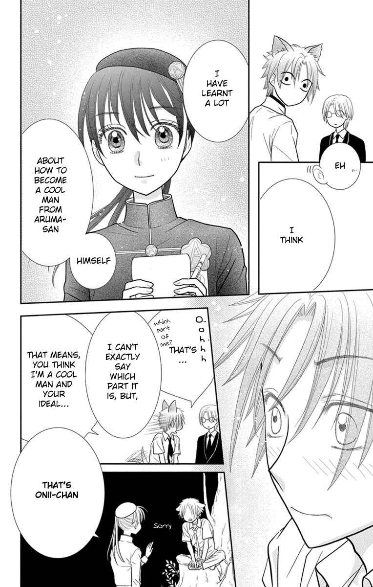 Page 21 Chapter 8 Kageki no Kuni no Alice
