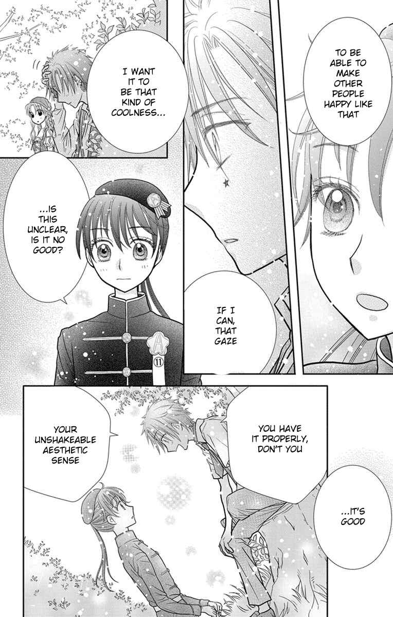 Page 25 Chapter 8 Kageki no Kuni no Alice