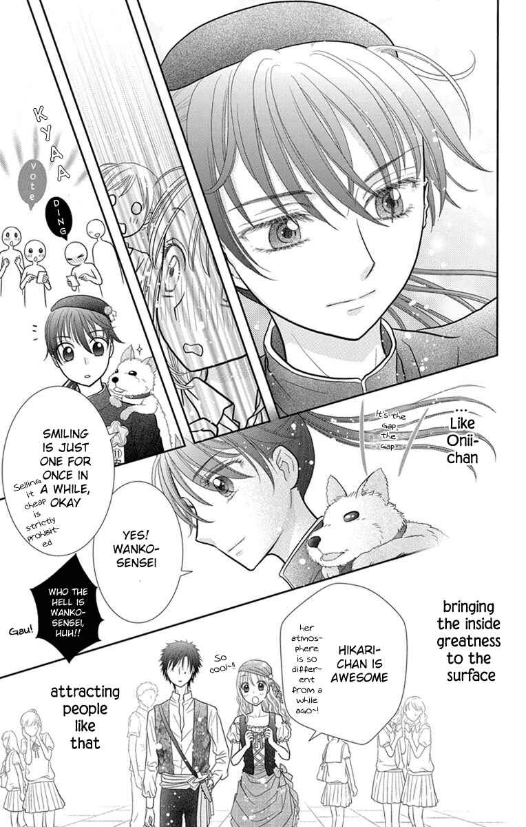 Page 30 Chapter 8 Kageki no Kuni no Alice