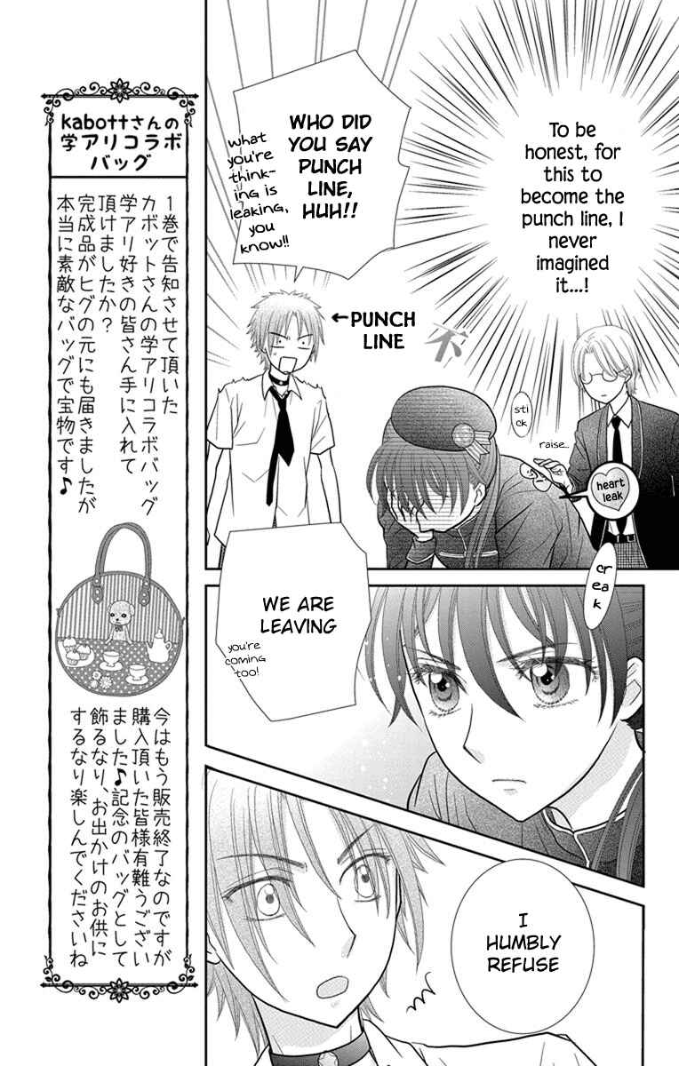 Page 6 Chapter 8 Kageki no Kuni no Alice