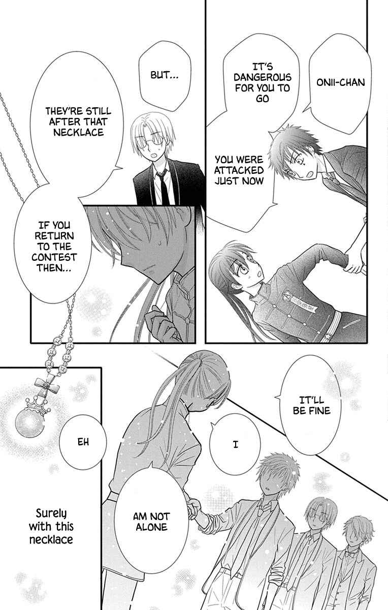 Page 13 Chapter 17 Kageki no Kuni no Alice