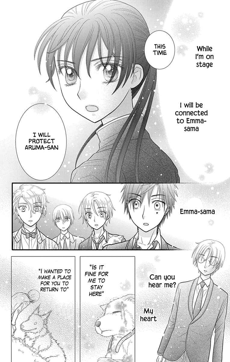 Page 14 Chapter 17 Kageki no Kuni no Alice