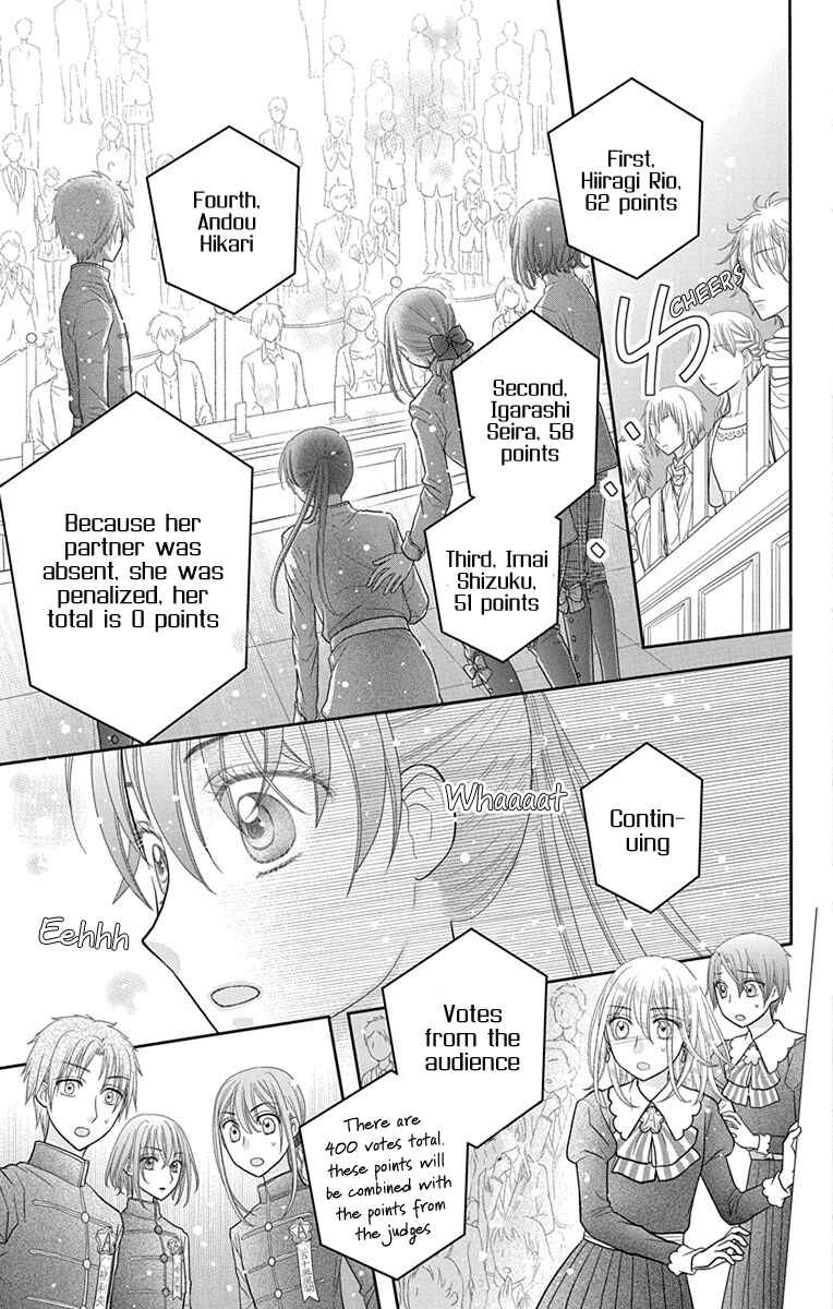 Page 17 Chapter 17 Kageki no Kuni no Alice