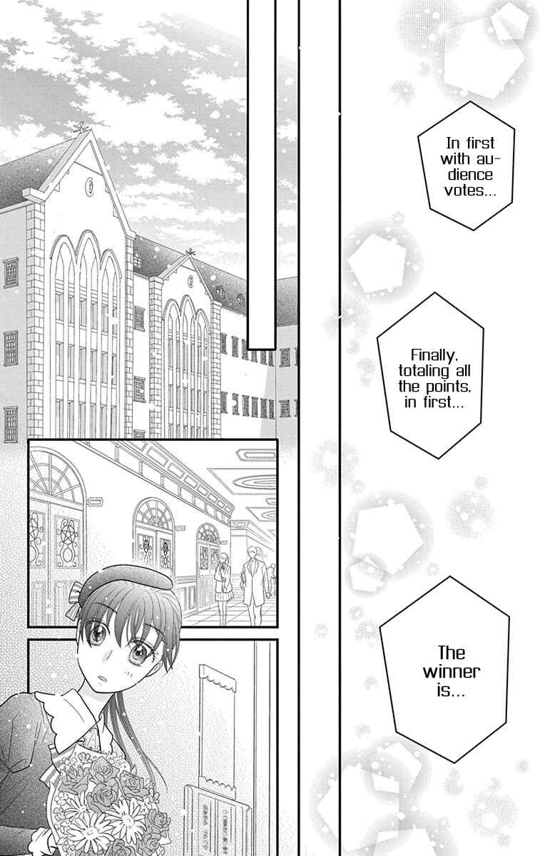 Page 18 Chapter 17 Kageki no Kuni no Alice