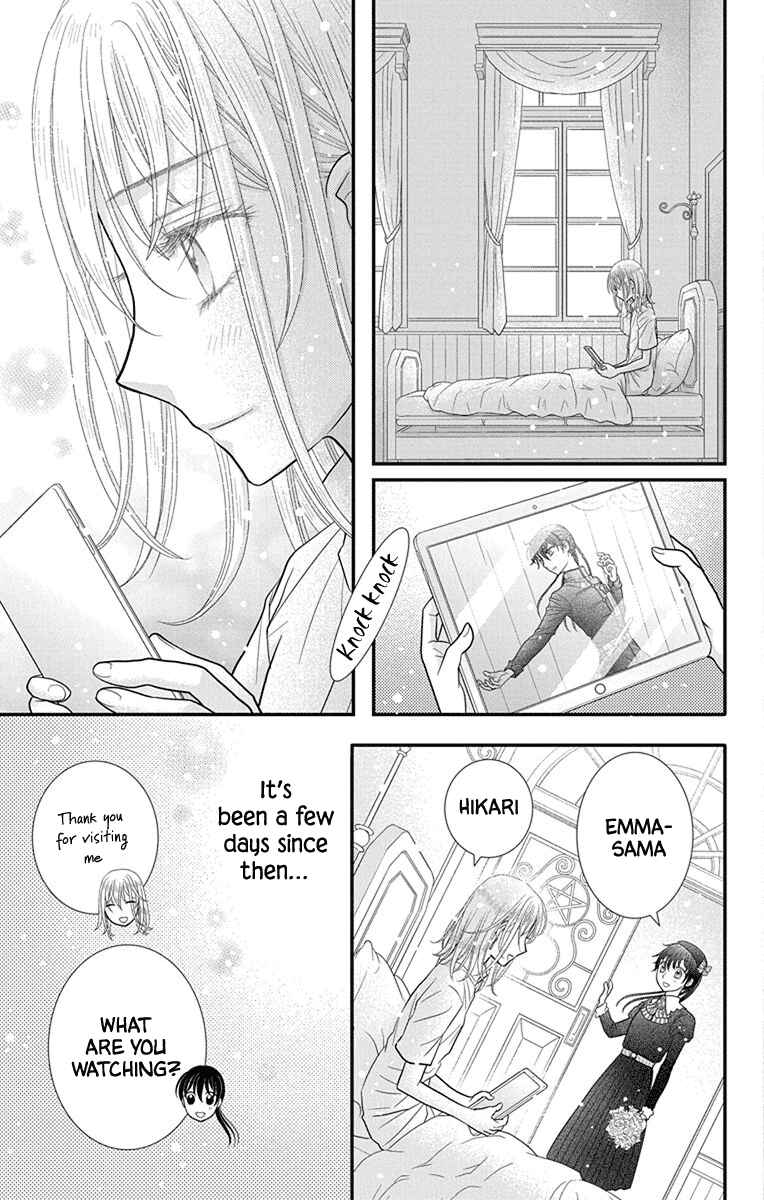 Page 19 Chapter 17 Kageki no Kuni no Alice