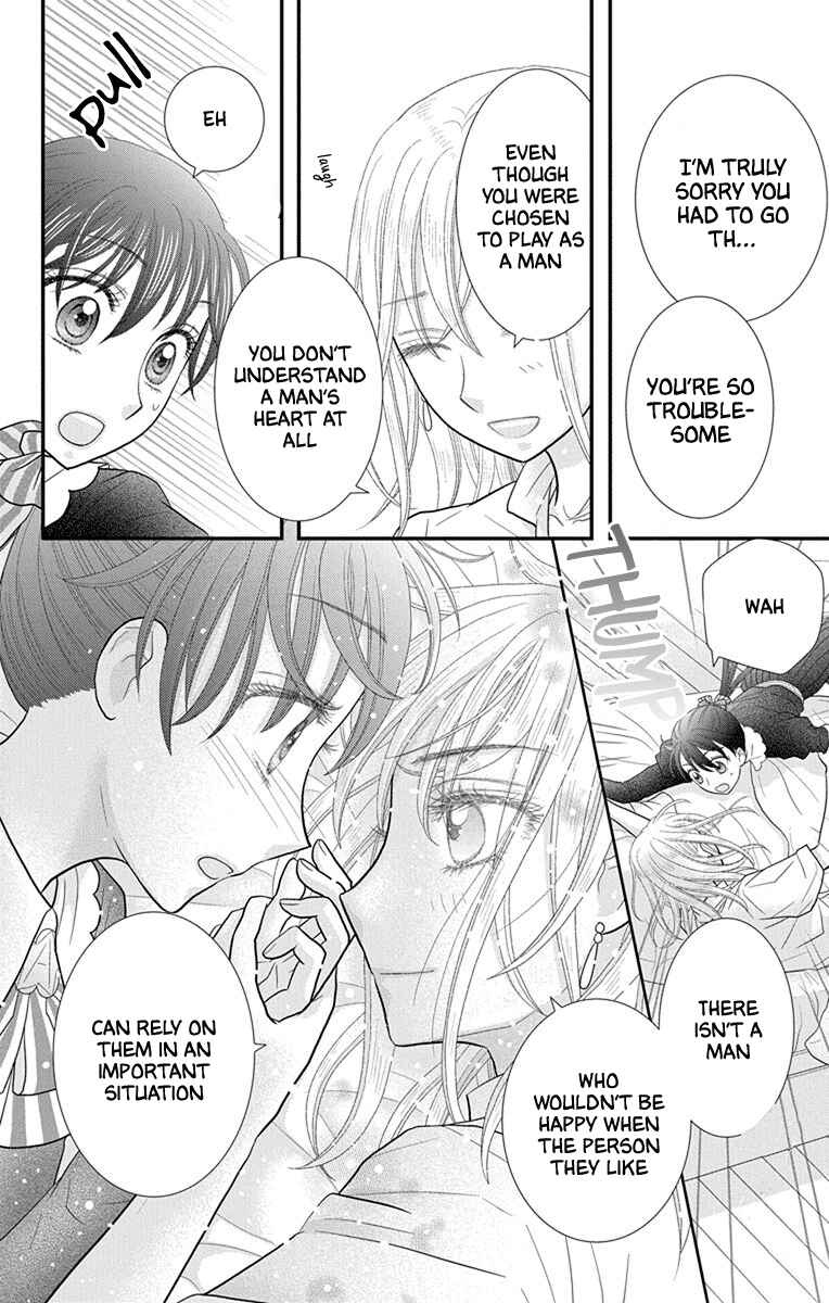Page 22 Chapter 17 Kageki no Kuni no Alice