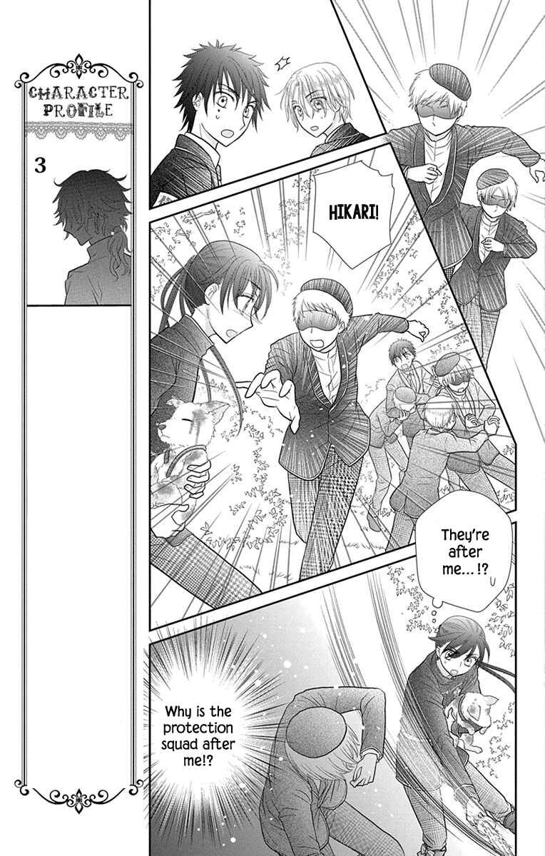 Page 3 Chapter 17 Kageki no Kuni no Alice