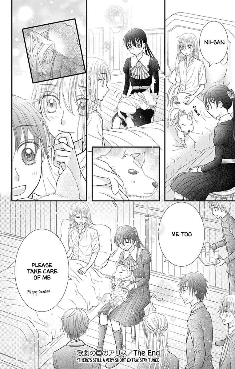Page 30 Chapter 17 Kageki no Kuni no Alice
