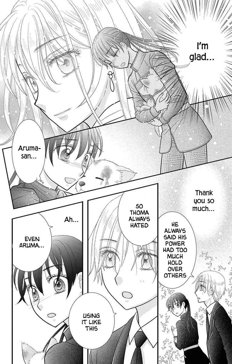 Page 8 Chapter 17 Kageki no Kuni no Alice