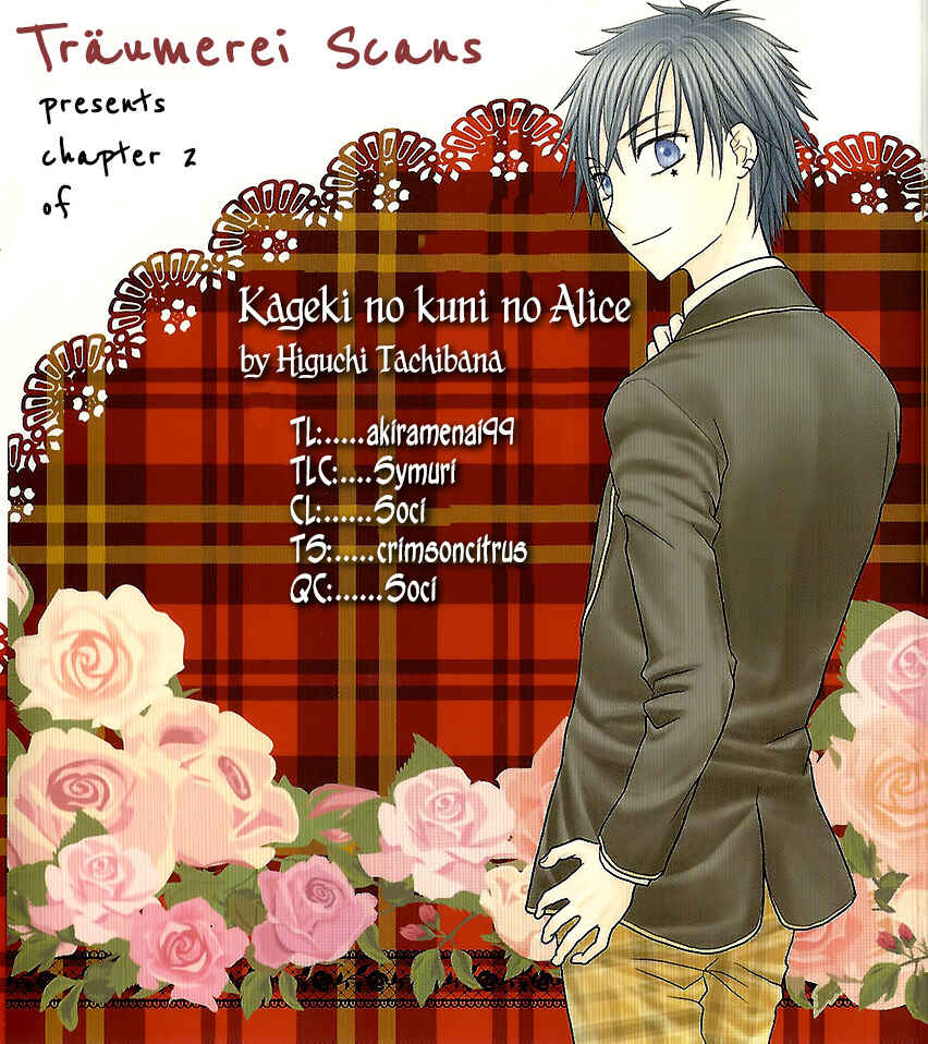 Page 1 Chapter 2 Kageki no Kuni no Alice