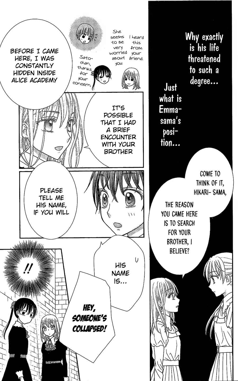 Page 10 Chapter 2 Kageki no Kuni no Alice
