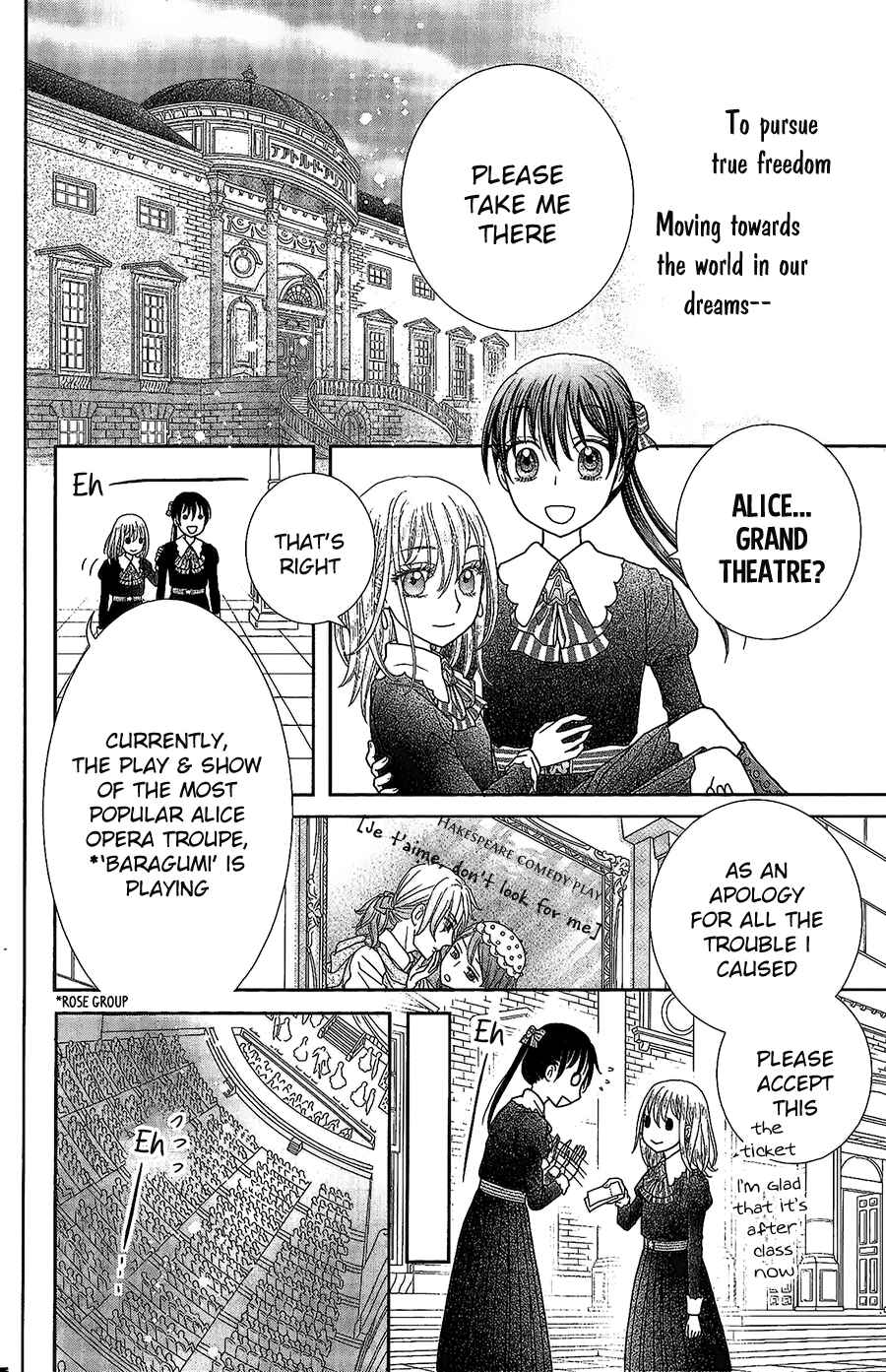 Page 13 Chapter 2 Kageki no Kuni no Alice