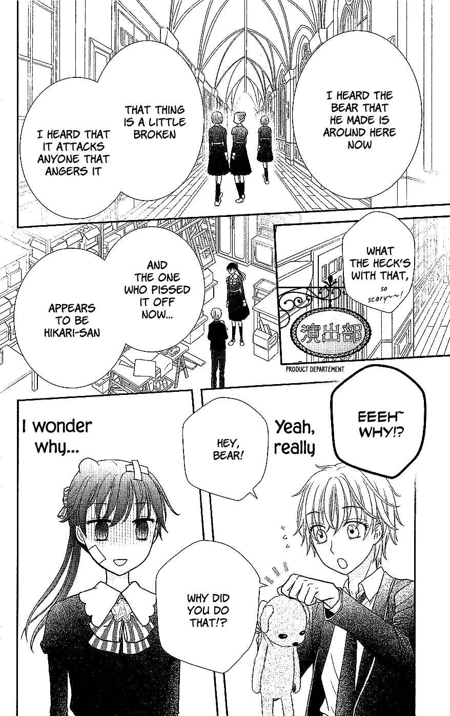 Page 3 Chapter 5 Kageki no Kuni no Alice