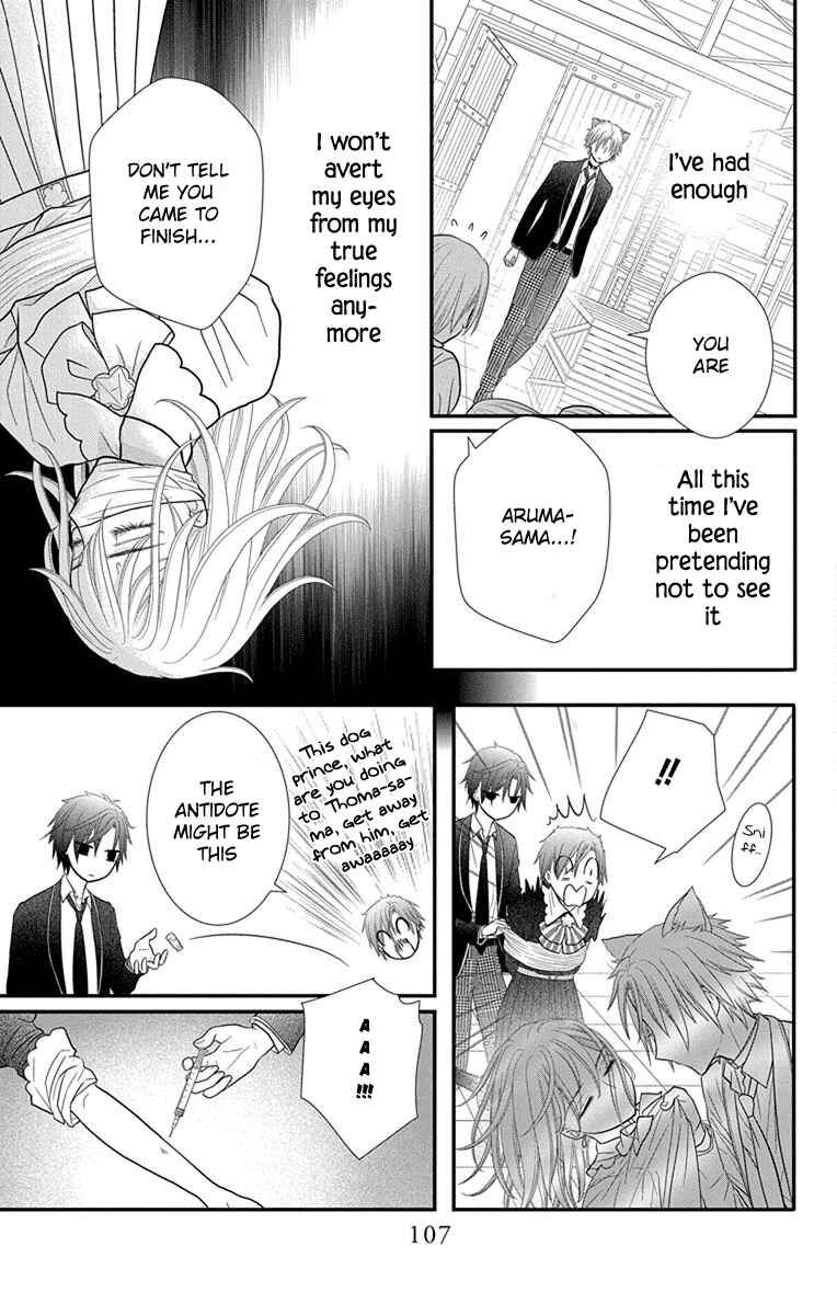 Page 12 Chapter 15 Kageki no Kuni no Alice
