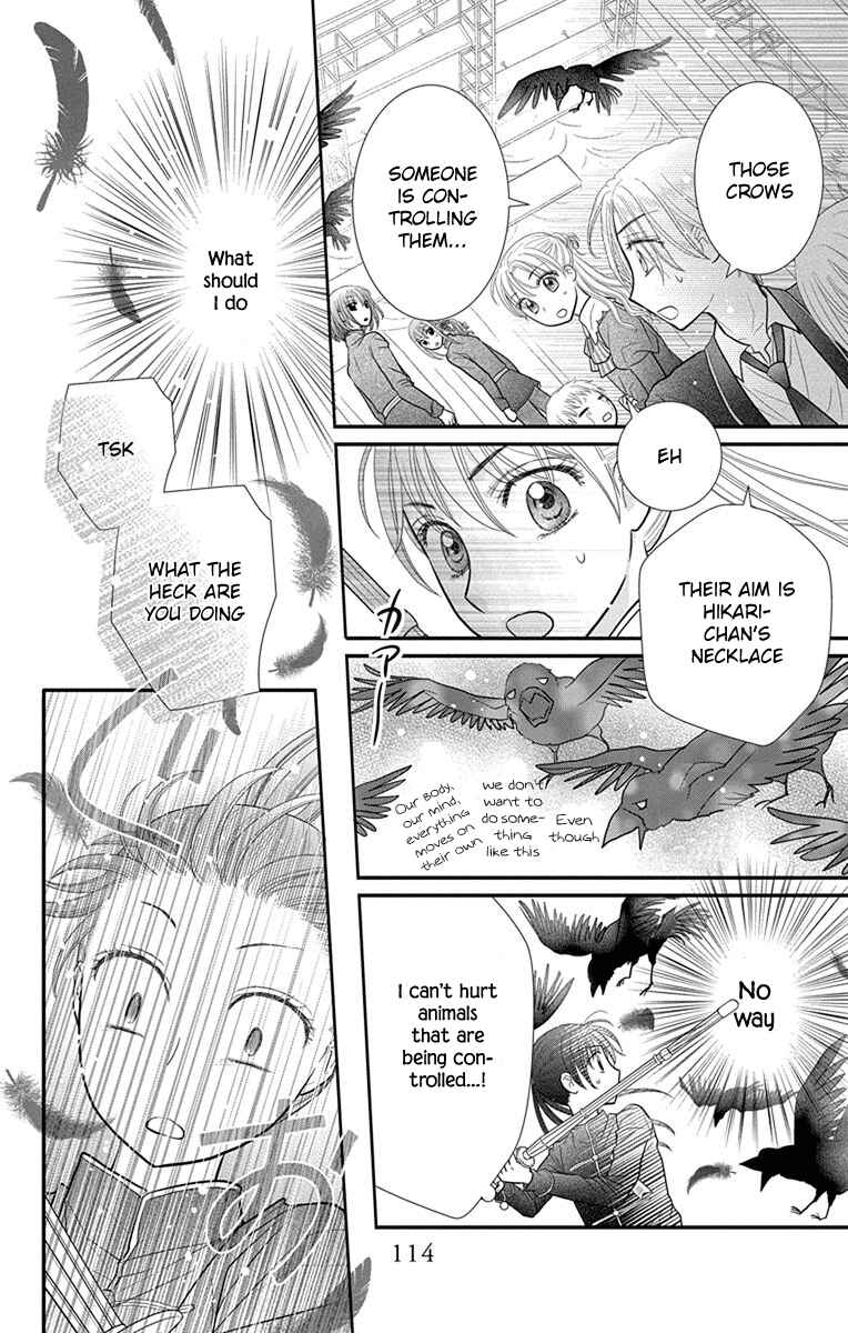 Page 19 Chapter 15 Kageki no Kuni no Alice
