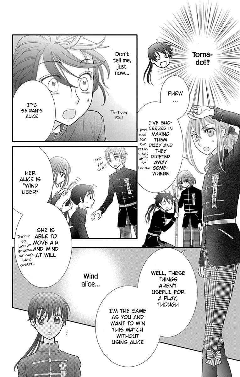 Page 21 Chapter 15 Kageki no Kuni no Alice