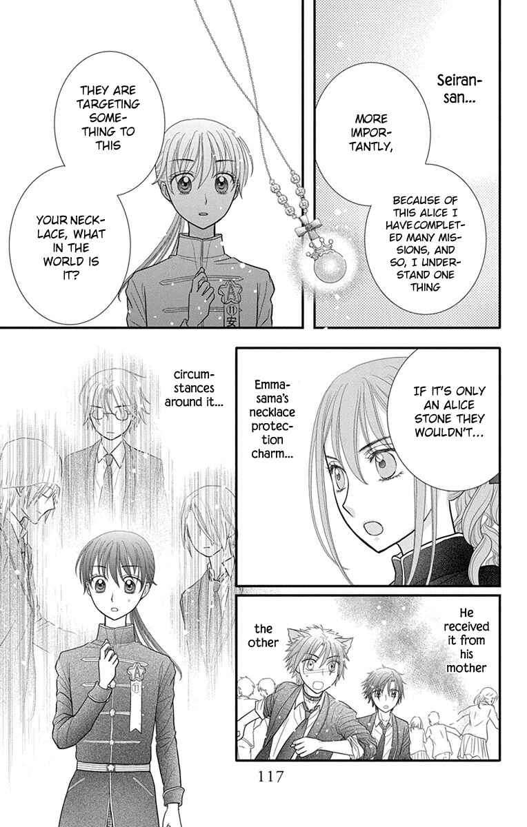 Page 22 Chapter 15 Kageki no Kuni no Alice
