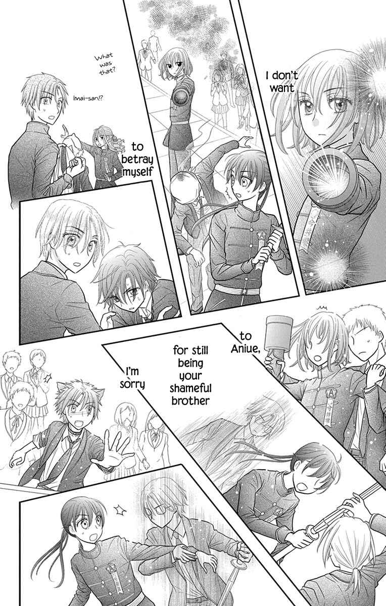 Page 29 Chapter 15 Kageki no Kuni no Alice