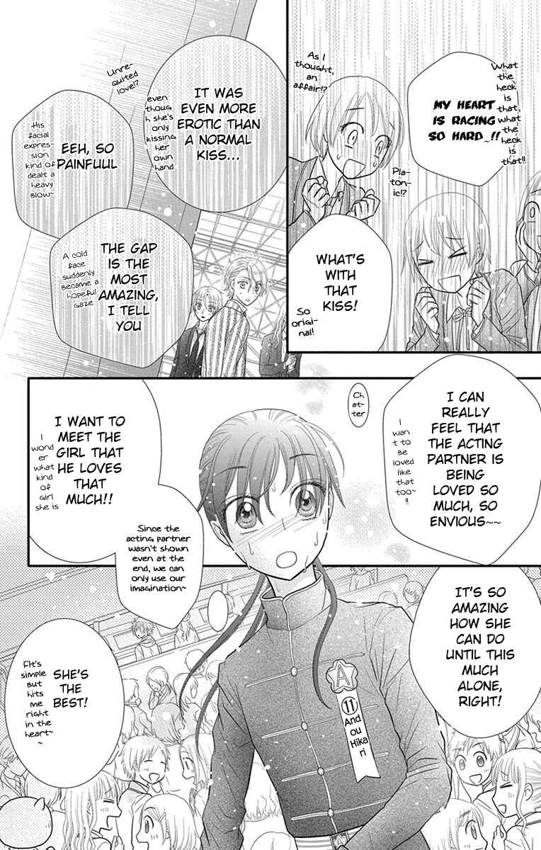 Page 7 Chapter 15 Kageki no Kuni no Alice