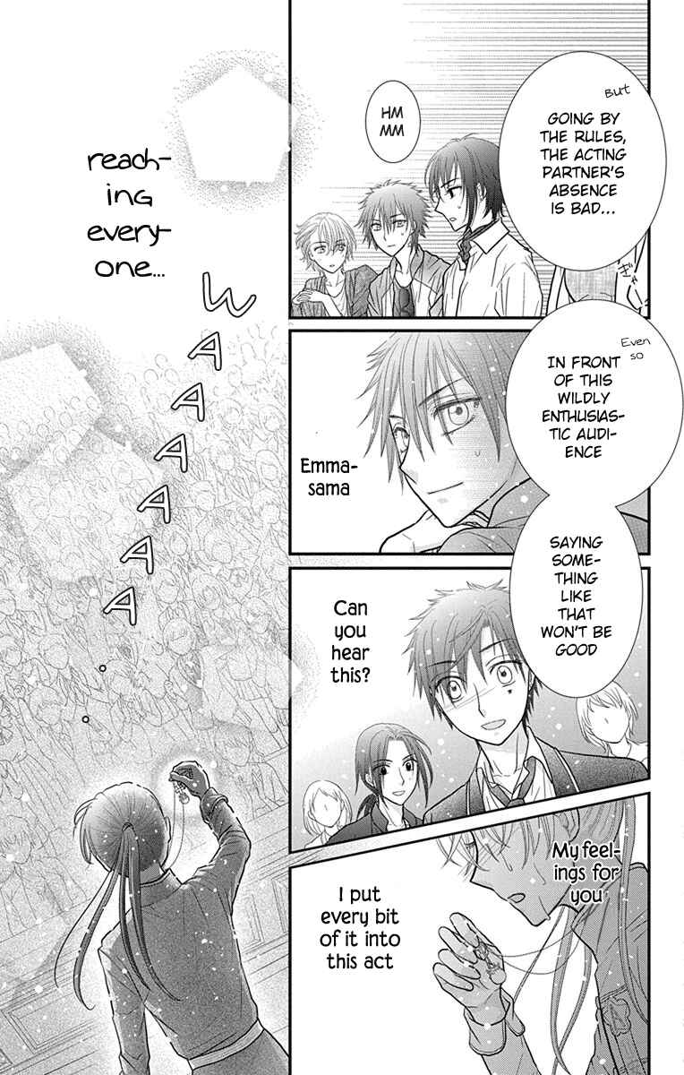 Page 8 Chapter 15 Kageki no Kuni no Alice