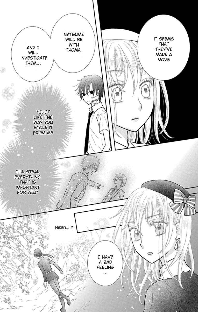 Page 10 Chapter 7 Kageki no Kuni no Alice