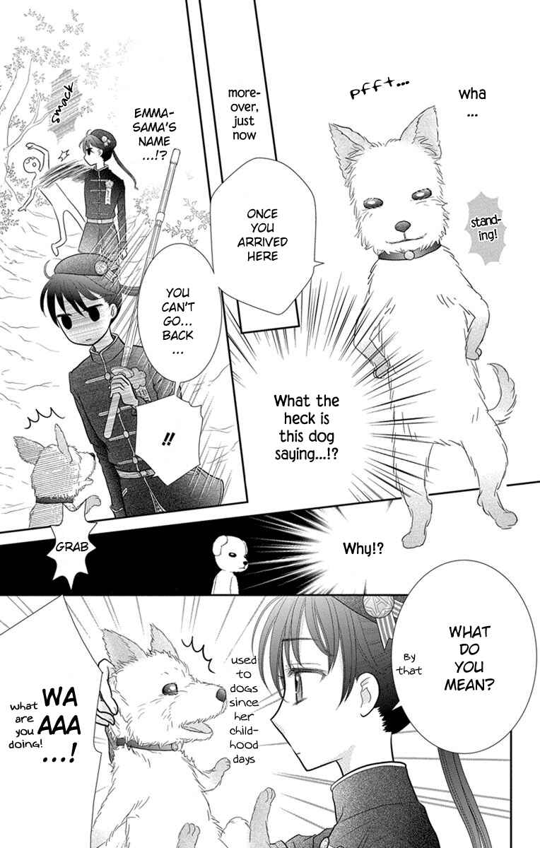 Page 12 Chapter 7 Kageki no Kuni no Alice
