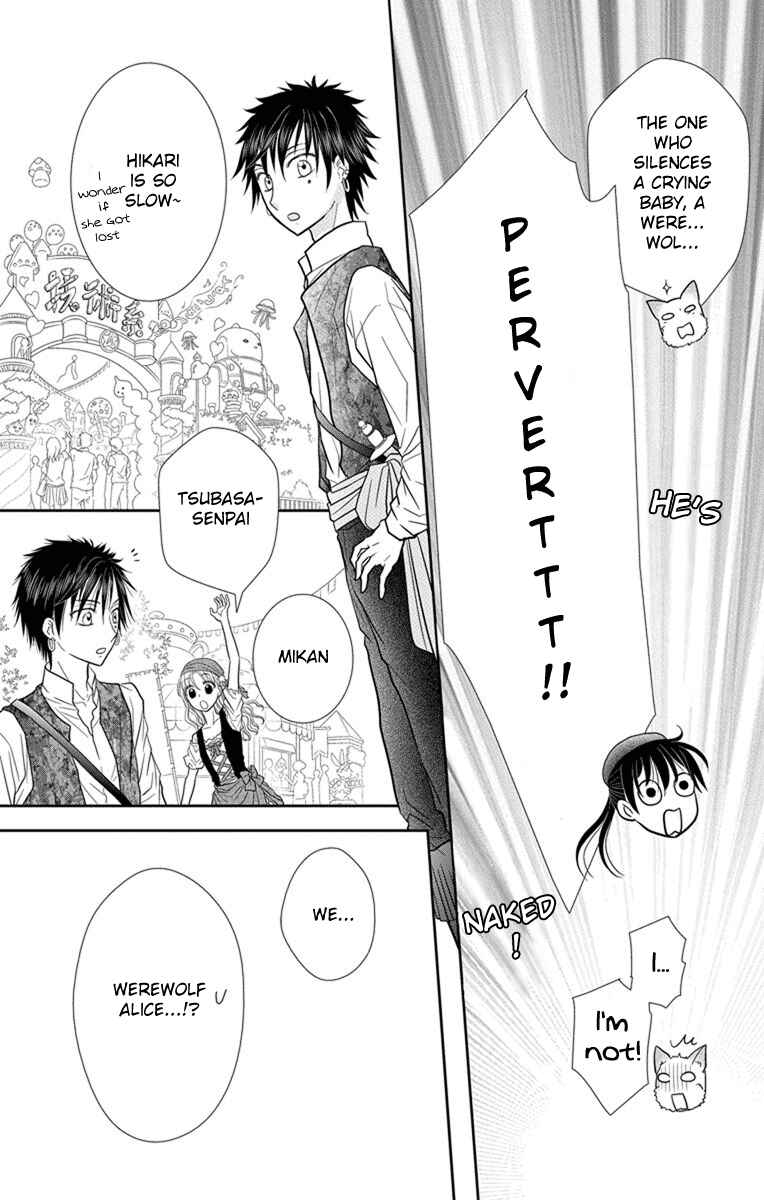 Page 15 Chapter 7 Kageki no Kuni no Alice