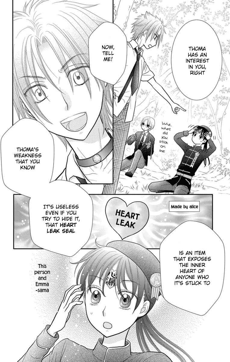 Page 17 Chapter 7 Kageki no Kuni no Alice