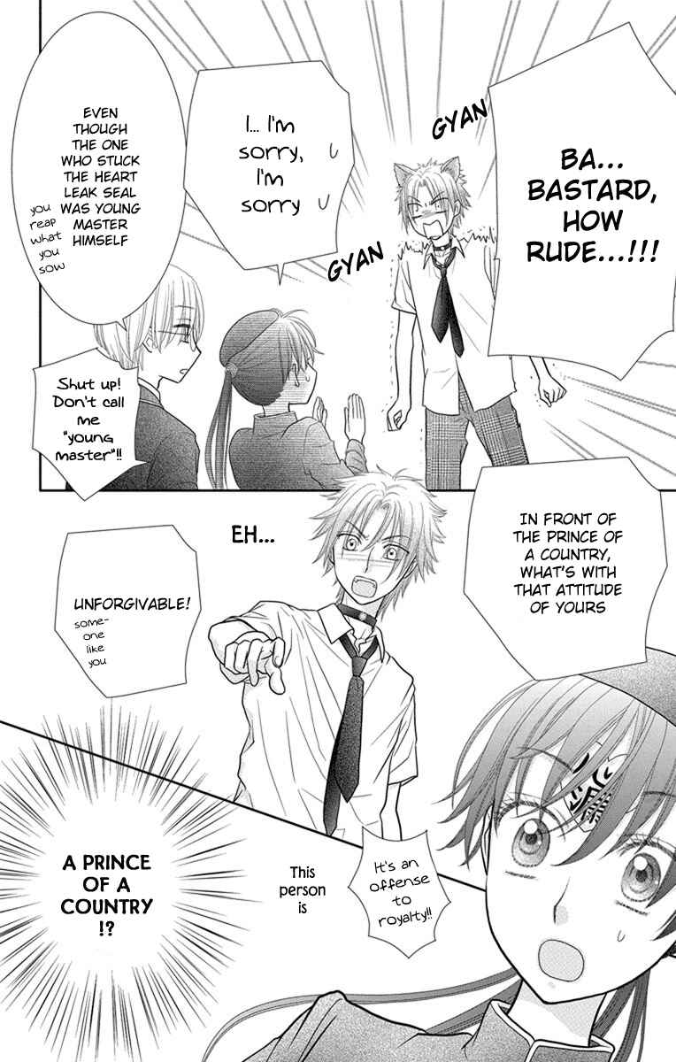 Page 19 Chapter 7 Kageki no Kuni no Alice