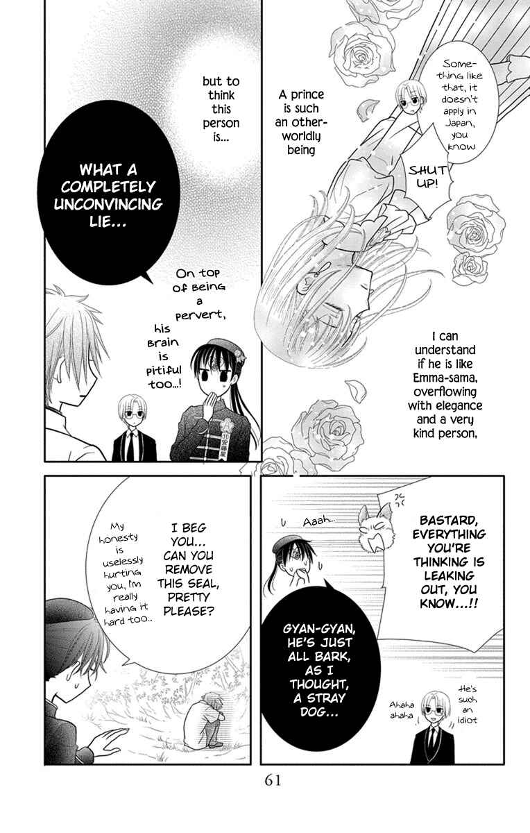 Page 20 Chapter 7 Kageki no Kuni no Alice