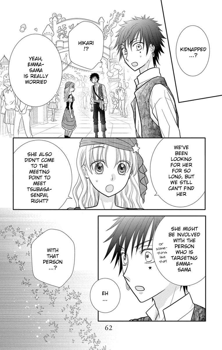 Page 21 Chapter 7 Kageki no Kuni no Alice