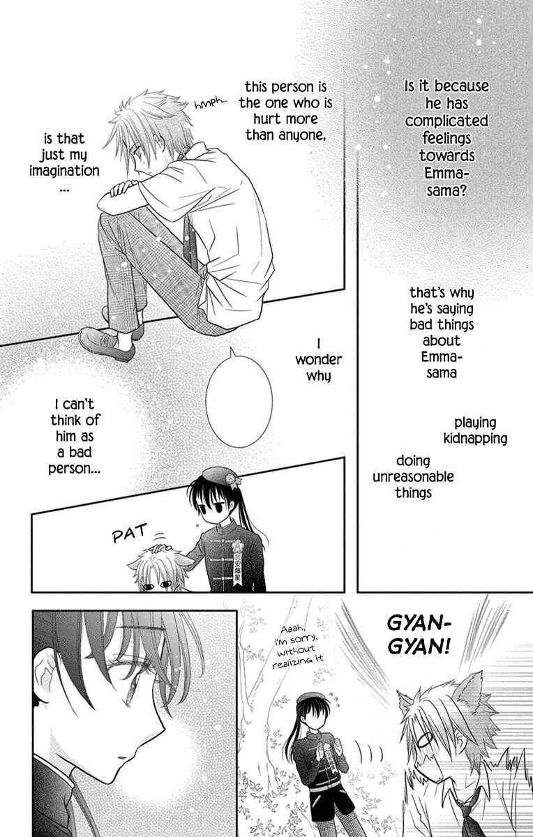 Page 23 Chapter 7 Kageki no Kuni no Alice