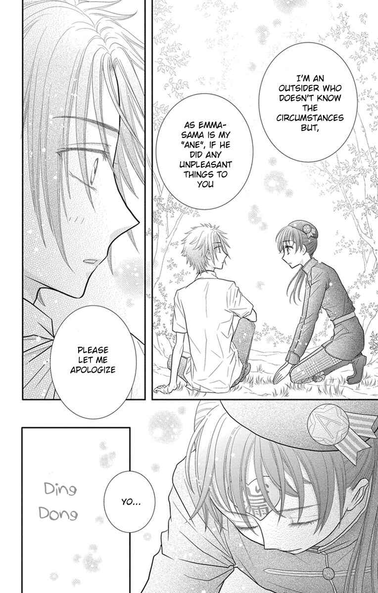 Page 25 Chapter 7 Kageki no Kuni no Alice