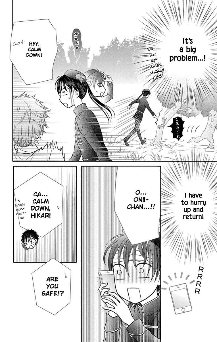 Page 27 Chapter 7 Kageki no Kuni no Alice